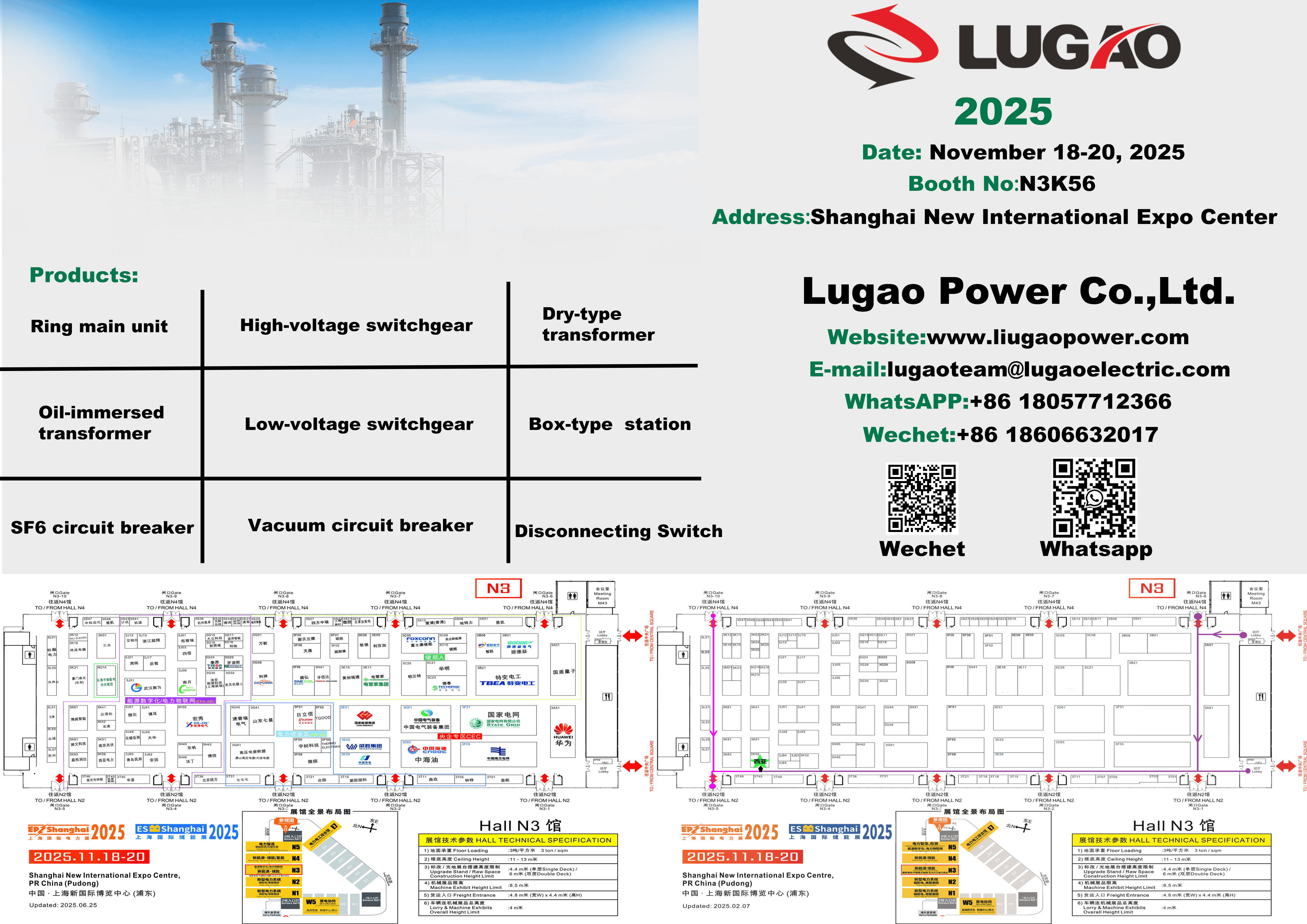 Lugao osallistuu Shanghain EP-näyttelyyn